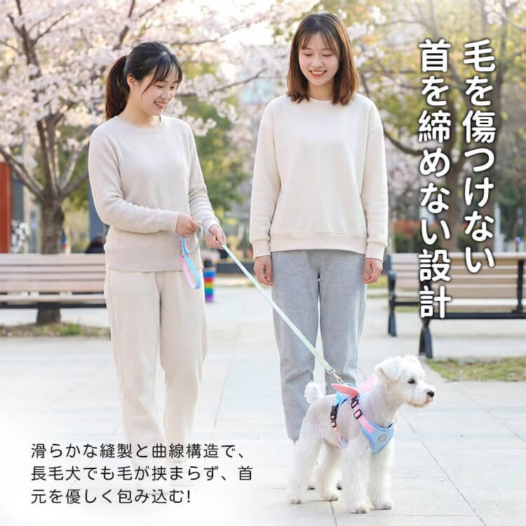 犬用ハーネス 天使の羽付き 胴輪 防爆走 衝撃吸収 非圧迫設計 負担軽減 通気性 ハニカムメッシュ 4点調整 毛挟み防止 ワンタッチ着脱 360度回転クリップ 小型犬 中型犬 猫 かわいい お散歩用品