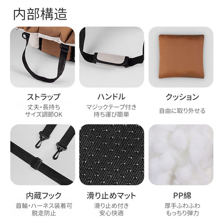 ペット用ドライブボックス