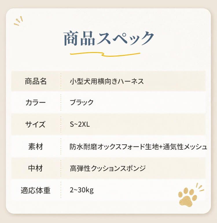 giipet-小型犬横向狗背带_17.jpg