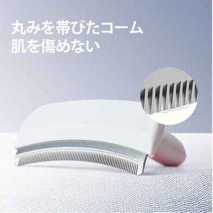 毛を薄くするペット抜け毛取りブラシ