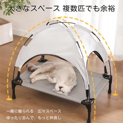 ペット用テント付きベッド 室内外兼用 日焼け防止 防水 多頭飼い対応 大型犬 猫 浮かせたデザイン 湿気・暑さ対策 安定構造 組み立て簡単 洗える おしゃれ ペットハウス キャンプ アウトドア