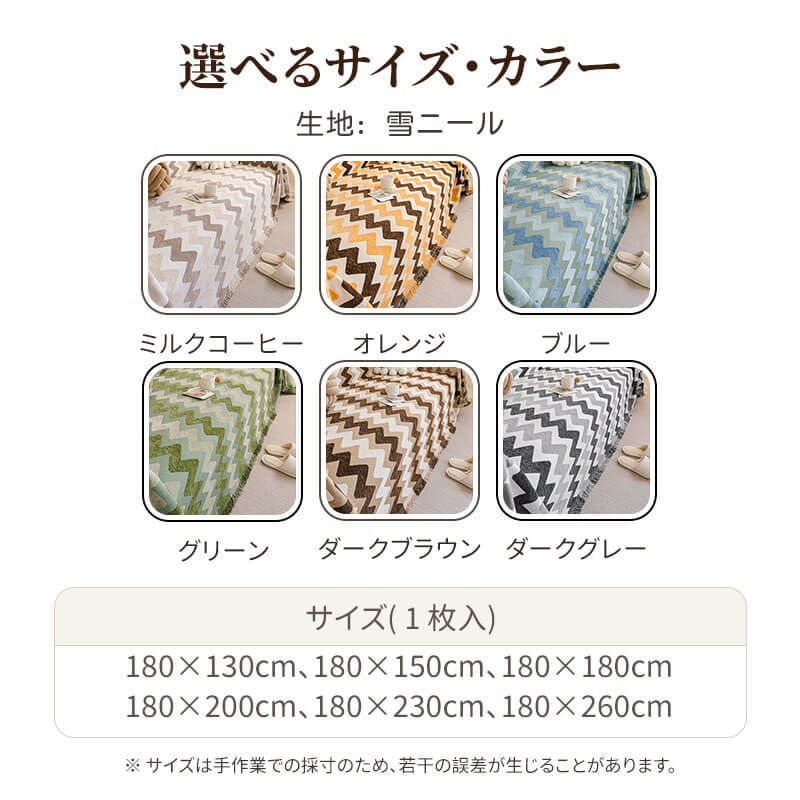 波紋柄高目付ソファーカバー マルチカバー ジャカード シェニール 1~3人掛け 肘あり 肘なし 厚手 もっちり 肉厚 高級感 タッセル付き 柔らかい 傷防止 汚れ防止 犬猫対策 四季通用 ペット用品