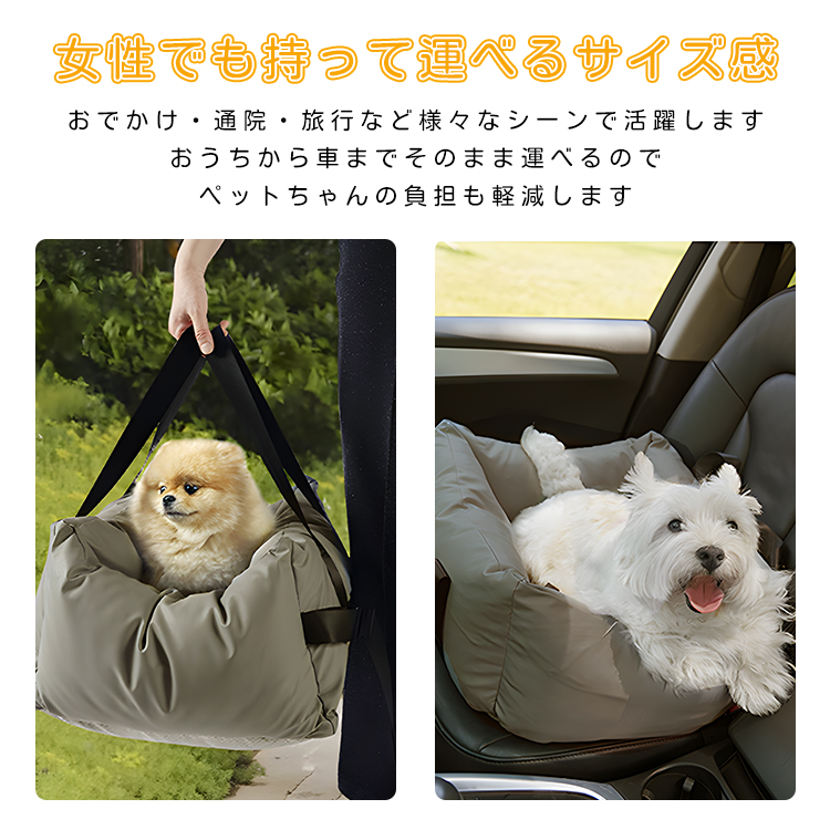 Giipet-ペット用ドライブボックス 犬 車 ドライブシート ドライブボックス ペット 助手席 キャリーバッグ 車載用 飛び出し防止 リー