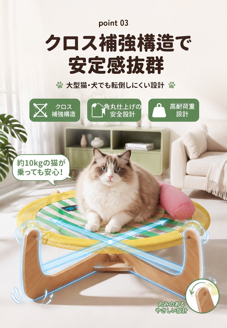 giipet-多巴胺双面用悬浮床_07.jpg