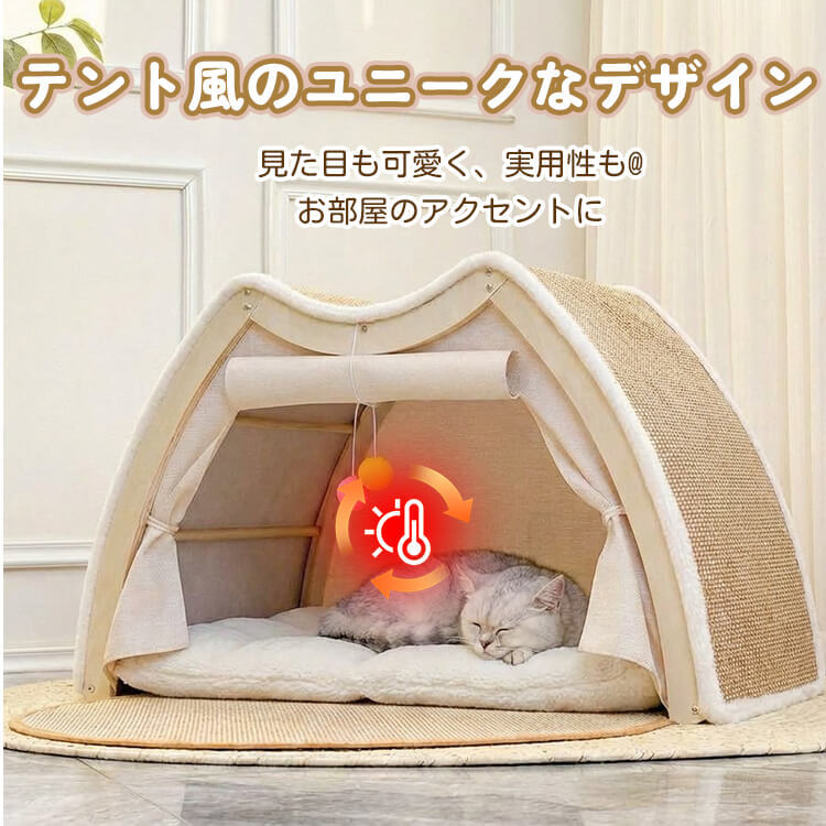 猫テント猫爪とぎ別荘