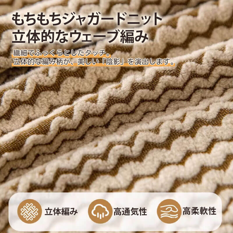 モダンツイード調 シェニールソファーパッド 極厚 ふわふわ もっちり高密度 強力滑り止め ズレない 5A級防ダニ 静電気防止 洗濯機OK 色落ちゼロ ペット＆赤ちゃん安心 無臭 オールシーズン対応 ムレない通気性 選べる5色