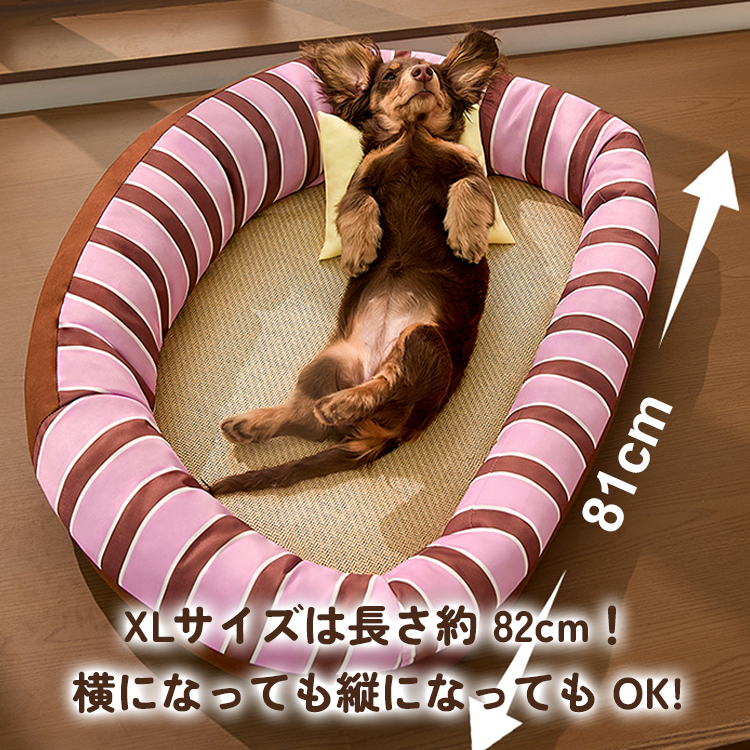 ラタン調ペットベッド  接触冷感 ひんやり 夏用 暑さ対策 藤席 涼しい 17cm高 包み込む 安心感 オールシーズン 四季通用 小型犬 中型犬 猫用 17.5kgまで 丈夫 通気性