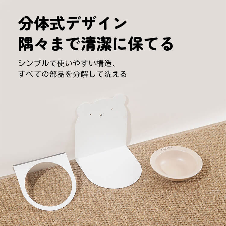 磁石付きセラミック製ペット用食器 分体式デザイン 角度＆高さ調節可能 首の負担軽減 丸洗い 滑り止め 食事姿勢最適 小型犬 子猫 シニア猫 マンチカン ペルシャ猫対応 耐久性抜群 高級感 汚れにくい 衛生 安心安全-Giipet
