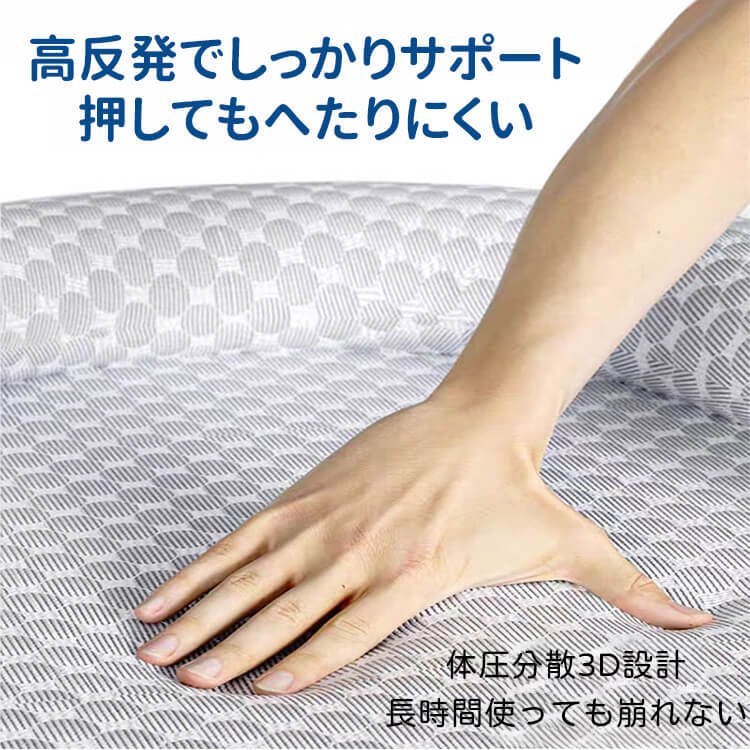 夏用ひんやり冷感ペットベッド
