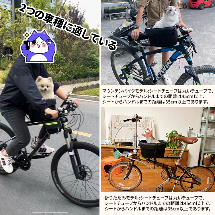 自転車 用 セール ペット キャリー