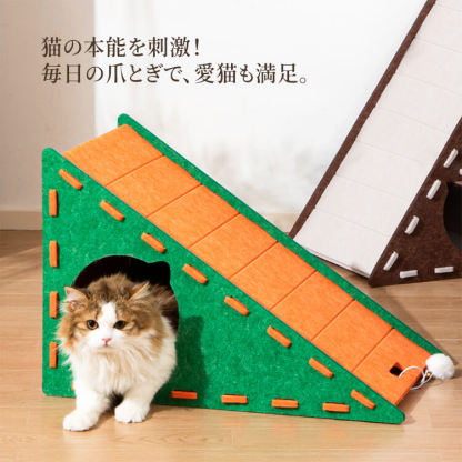 猫用フェルトハウス 多機能爪とぎタワー 隠れ家 三角形 自立式 9mm厚 耐久性抜群 一台三役 遊び・休憩・爪とぎ 組み立て簡単 家具保護 ストレス解消 ふわふわボール付き