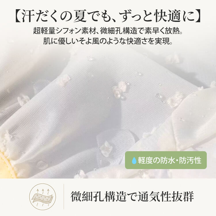 ヒッピードッグ リード付き 四脚防塵ウェアリード付きシフォンロンパース フルカバー  つなぎ 犬服 夏用 四脚 防塵ウェア ドッグウェア 接触冷感 涼しい 防虫 防汚 抜け毛対策 ジャガード メッシュ 泥よけ 散歩 アウトドア 小型犬 中型犬 ペット用品