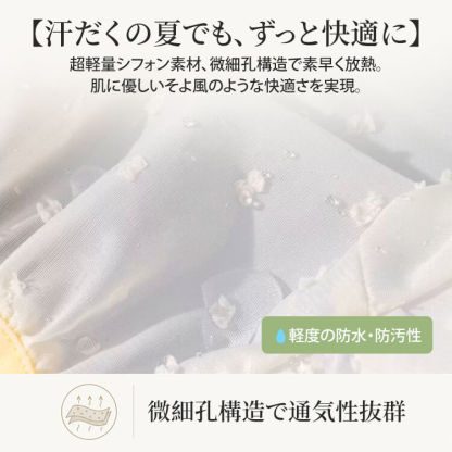 ヒッピードッグ リード付き 四脚防塵ウェアリード付きシフォンロンパース フルカバー  つなぎ 犬服 夏用 四脚 防塵ウェア ドッグウェア 接触冷感 涼しい 防虫 防汚 抜け毛対策 ジャガード メッシュ 泥よけ 散歩 アウトドア 小型犬 中型犬 ペット用品
