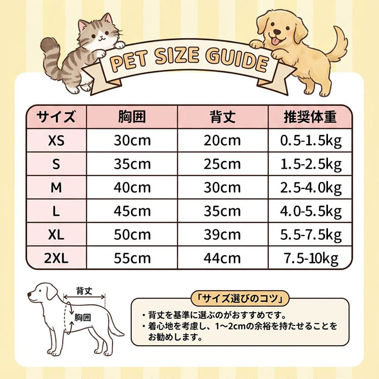 犬用デニムワンピース チェリー刺繍 丈夫なドッグウェア 耐久性 噛みつきに強い 引っ掻きに強い 毛玉防止 丁寧な縫製 春服 新作 スカート サロペット 小型犬 中型犬 猫 お出かけ 散歩 可愛い 通年使用可