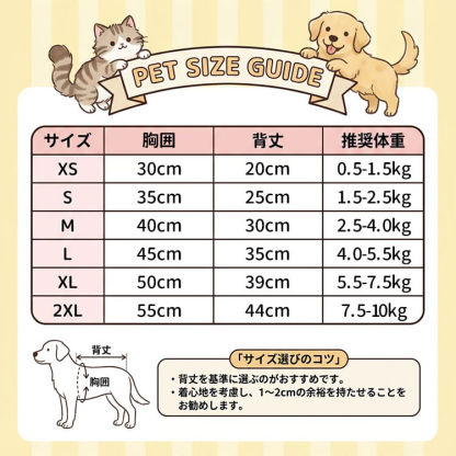 犬用デニムワンピース チェリー刺繍 丈夫なドッグウェア 耐久性 噛みつきに強い 引っ掻きに強い 毛玉防止 丁寧な縫製 春服 新作 スカート サロペット 小型犬 中型犬 猫 お出かけ 散歩 可愛い 通年使用可