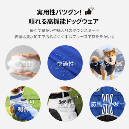 Giipet-撥水防風防寒ドッグウェア 犬用ジャケット 反射デザイン 三層キルティング 中綿入り 防風 防水 防汚 XL〜6XL 冬用犬服 着脱簡単 夜間反射ストラップ ハーネス付き 体温保持 風防止 耐寒加工 ジャケット式-Giipet
