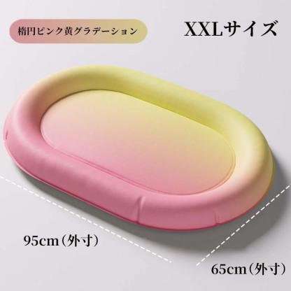 ペット用冷却マット 瞬間冷感 -8℃ 涼しい ジェルパッド ひんやり クッション 夏用 暑さ対策 熱中症対策 冷却シート グラデーションカラー おしゃれ 犬用 猫用 小型犬 中型犬 お散歩後 リラックス 洗える