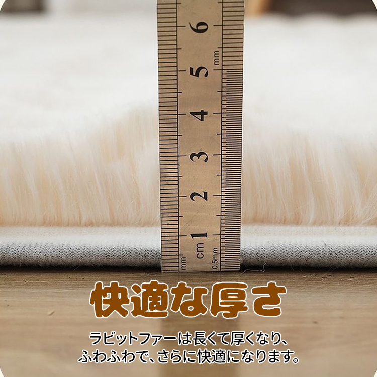 Giipet-ラビットファーカーペット ラグ 洗える ラグマット 滑り Giipet-ラビットファーカーペット ラグ 洗える ラグマット 滑り