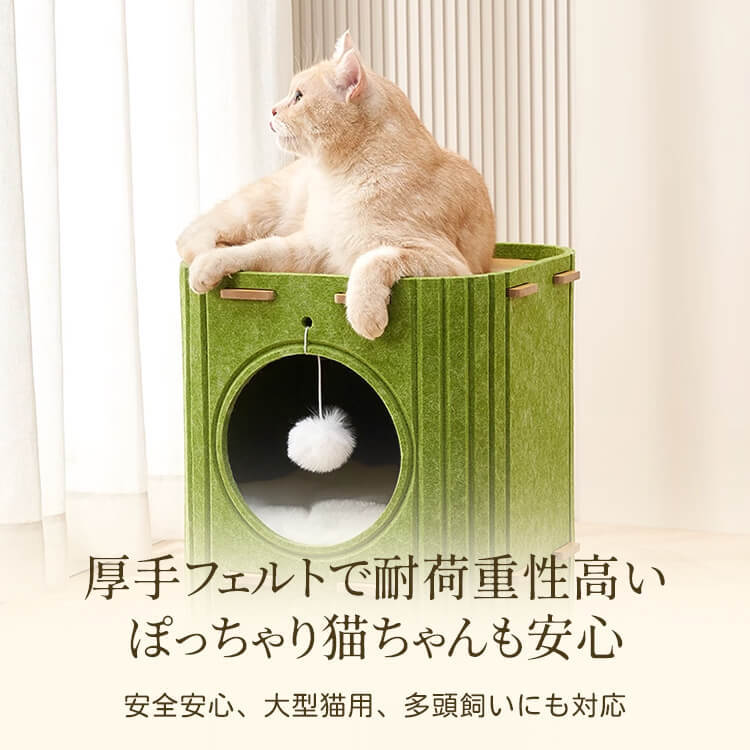 多段式猫用フェルトハウス 多機能キャットタワー 爪とぎ遊び場 猫ベッド休憩所 ふわふわボール付き 厚手耐久フェルト 大型猫 多頭飼いOK コンパクト設計 インテリア 組み立て簡単 小型スペース最適