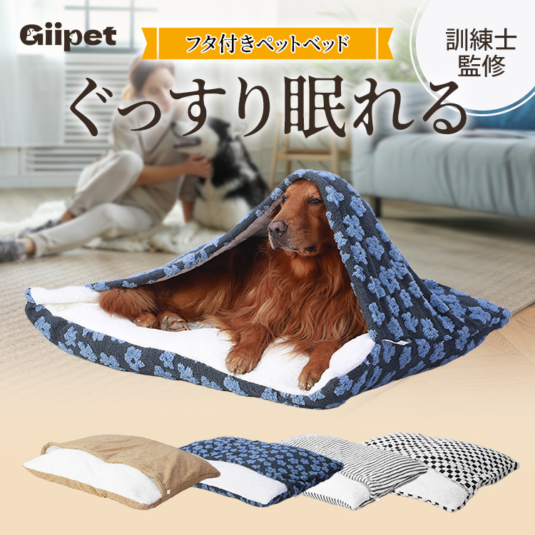 Giipet‐ペット ブランケット 毛布 犬 猫用のタオル マット 洗える 暖かい ふわふわ 防寒 布団 毛布 犬 猫ケージ 子犬 子猫 四季適用 お出かけ 小中大型ペット用