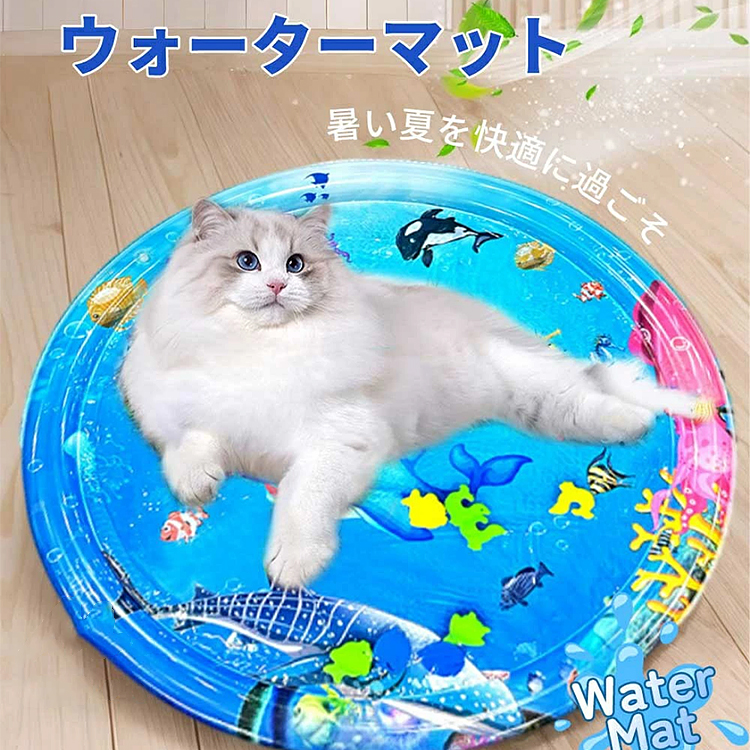 二重構造 防水加工 クールマット 犬・猫用 ひんやりマット
