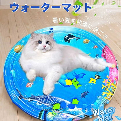 二重構造 防水加工 クールマット 犬・猫用 ひんやりマット