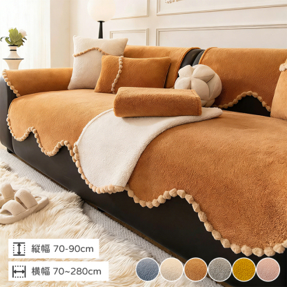 シープボアもこもこソファカバー 秋冬用 厚手 暖かい とろける肌触り 犬猫対応 爪とぎ対策 抜け毛防止 汚れ防止 洗える 丸洗いOK 滑り止め ズレない 毛玉防止 破れにくい お手入れ簡単 北欧 おしゃれ ホルムアルデヒドゼロ 安心-Giipet