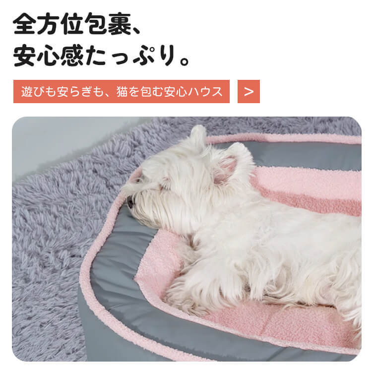 極厚あったか猫犬用ベッド 高反発 ふかふかボリューム 滑り止め 湿気対策 丸洗いOK 四季通用 ペットソファ ドーム型 お手入れ簡単 小型犬 中型犬 大型犬対応 犬ベッド 猫ベッド 犬ハウス