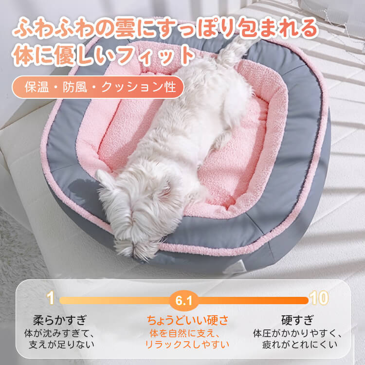 極厚あったか猫犬用ベッド 高反発 ふかふかボリューム 滑り止め 湿気対策 丸洗いOK 四季通用 ペットソファ ドーム型 お手入れ簡単 小型犬 中型犬 大型犬対応 犬ベッド 猫ベッド 犬ハウス