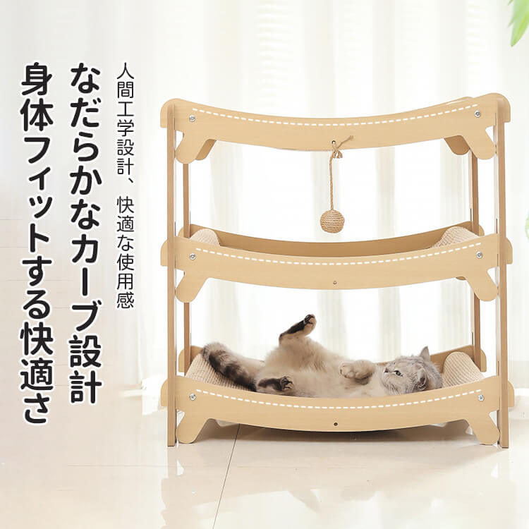 多層爪とぎハウス 多機能猫用爪とぎベッド キャットタワー 立体構造 頑丈な木製フレーム サイザル麻 大型猫対応 複数匹飼い 省スペース 組み立て簡単 年中使える つめとぎ 寝床 遊び場 運動不足解消 ストレス解消
