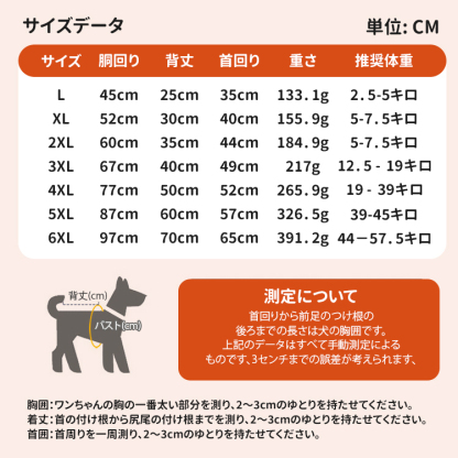 犬猫兼用蓄熱保温フルカバーパジャマ 秋冬用 しっかり暖かい 防寒着 寒さ対策 サイズ調整自在 伸縮素材 ぴったりフィット 調節可能 4本脚カバー ズレない 抜け毛防止 着脱簡単 ストレスフリー 7サイズ対応 小型犬 中型犬 大型犬 子犬-Giipet