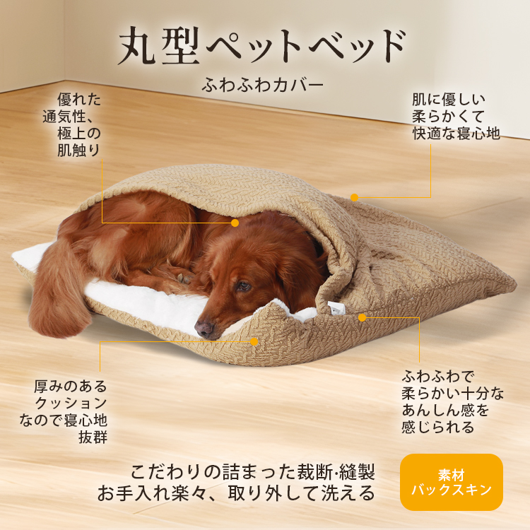 セール 犬 ケージ タオル