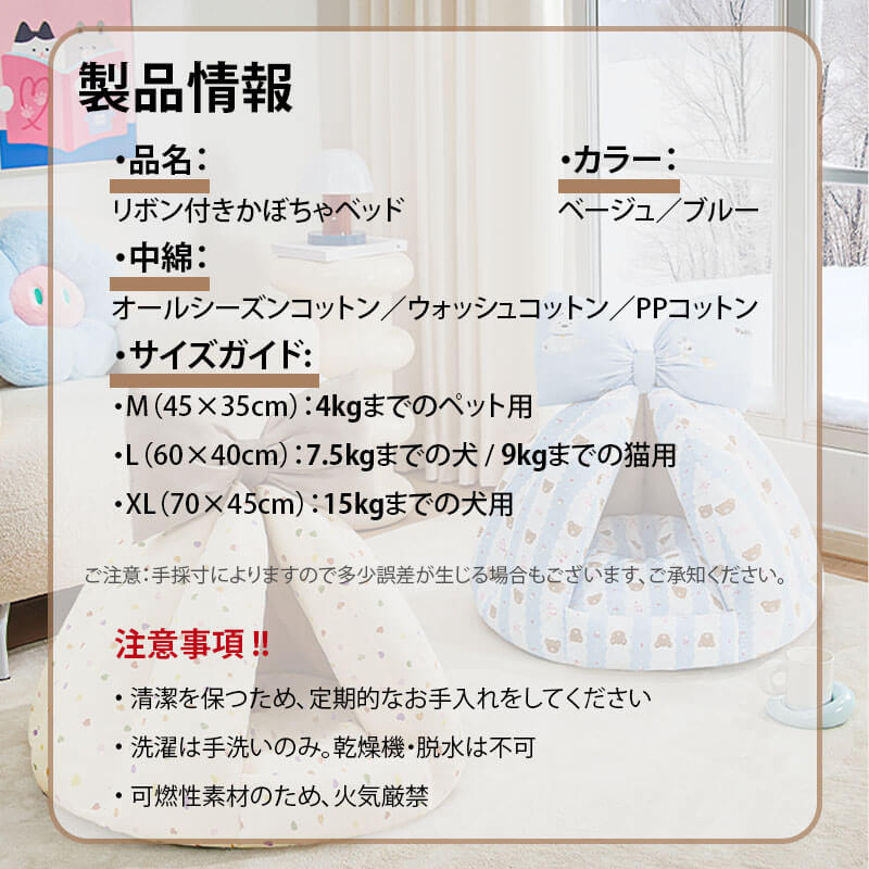 リボン付きかぼちゃベッド 犬猫用 ふわふわ PP綿 へたりにくい 保温防寒 滑り止め 通年使える ぐっすり眠れる 360度包み込む ゆったり広々空間 水玉模様 テント型 お手入れ簡単 小型犬 中型犬 大型犬対応-Giipet
