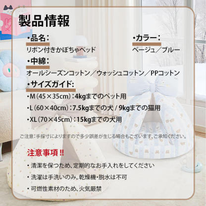 リボン付きかぼちゃベッド 犬猫用 ふわふわ PP綿 へたりにくい 保温防寒 滑り止め 通年使える ぐっすり眠れる 360度包み込む ゆったり広々空間 水玉模様 テント型 お手入れ簡単 小型犬 中型犬 大型犬対応-Giipet