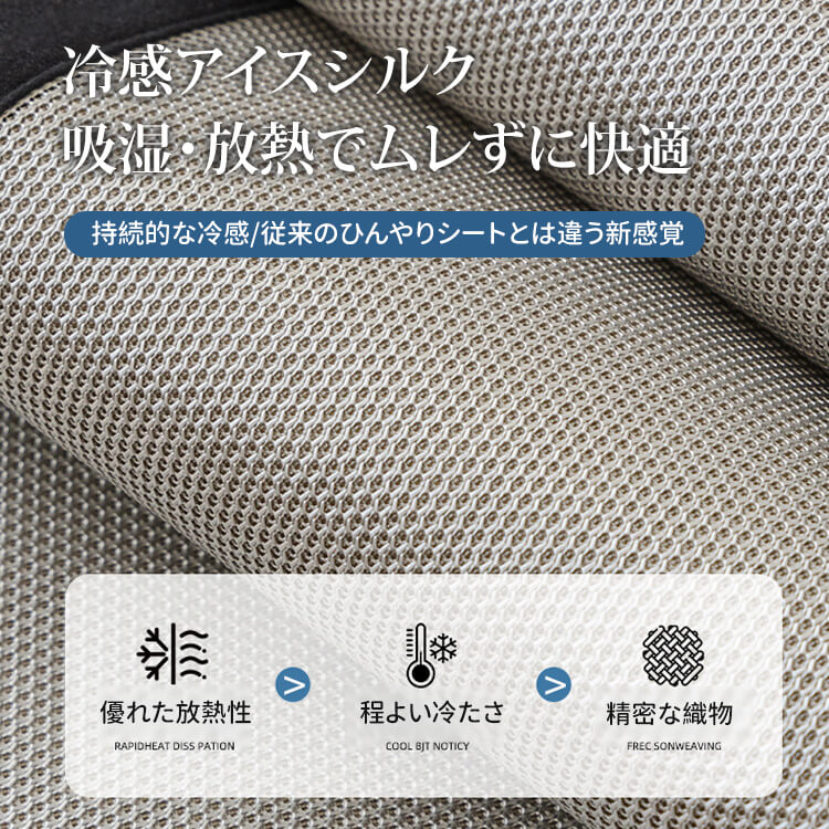 接触冷感アイスシルクソファカバー 夏用 ひんやり涼しい 二重冷感 滑り止めドット加工 洗える ズレない ソファー保護 爪とぎ対策 ペット対策 多色展開 L字型対応 快適リビング