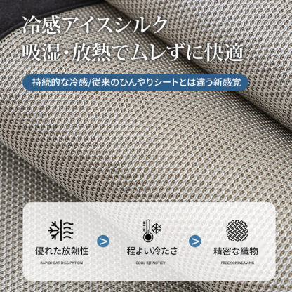接触冷感アイスシルクソファカバー 夏用 ひんやり涼しい 二重冷感 滑り止めドット加工 洗える ズレない ソファー保護 爪とぎ対策 ペット対策 多色展開 L字型対応 快適リビング
