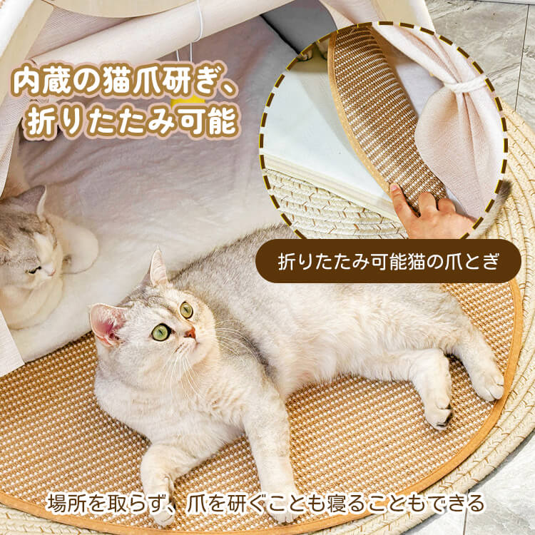 猫用爪とぎベッド｜休息スペース付き｜木製フレーム｜折りたたみ式｜Giipet