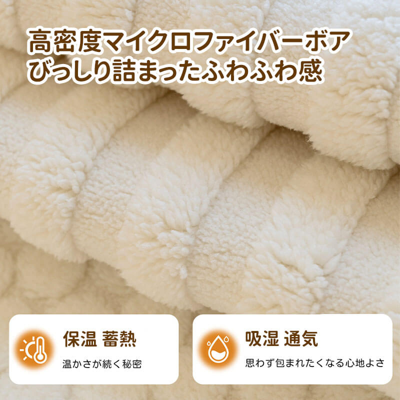 厚手ふわふわ ソファカバー マルチカバー 秋冬用 蓄熱保温 ミルク