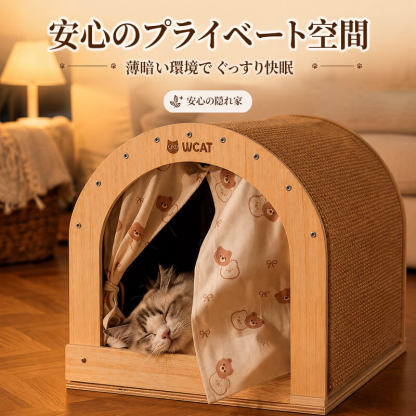アーチ型爪とぎハウス 猫 ベッド スクカッチャー ハウス つめとぎ ダンボール 1台3役 遊び 休息 ストレス解消 運動不足解消 大型猫 多头飼い 高密度 耐久性 家具保護 おもちゃ ペット用品
