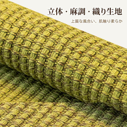 ソファクッション リネン調 麻風 通気性抜群 高密度織り 肌触り良い マルチカバー ソファカバー 傷防止 汚れ防止 ペット用品 犬猫対策 滑り止め付 丸洗いOK 洗える 四季通用 職人仕立て 北欧 おしゃれ