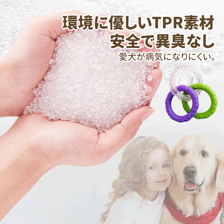 Giipet-犬用噛むおもちゃ TPR耐久素材 デンタルケア 歯を傷つけ