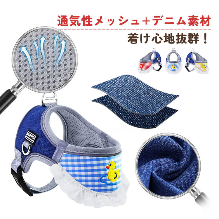 ヨダレかけ付きハーネス型リードセット スタイ付き ヨダレかけ 猫 小型犬 中型犬 可愛い おしゃれ 調整可能 抜けにくい 散歩 外出 お出かけ ドッグウェア ペット用品