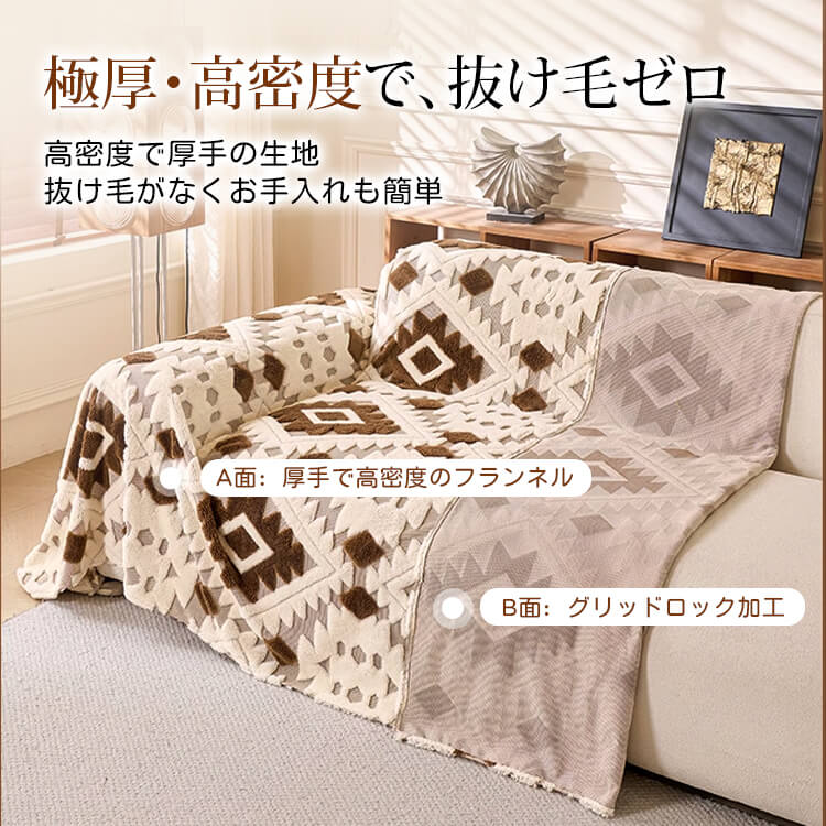 秋冬用猫ひっかき防止ソファカバー