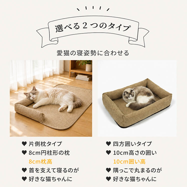Giipet-爪とぎできる天然サイザル猫用マット 天然麻 破れにくい耐久設計 抜け毛 ゴミが散らからずお手入れ簡単 快適なスリーピングマット