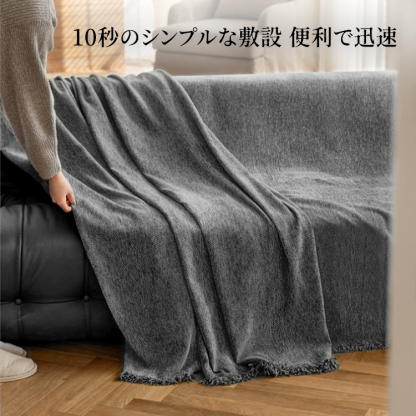 シェニール一体型ソファカバー マルチカバー ソファカバー 無地