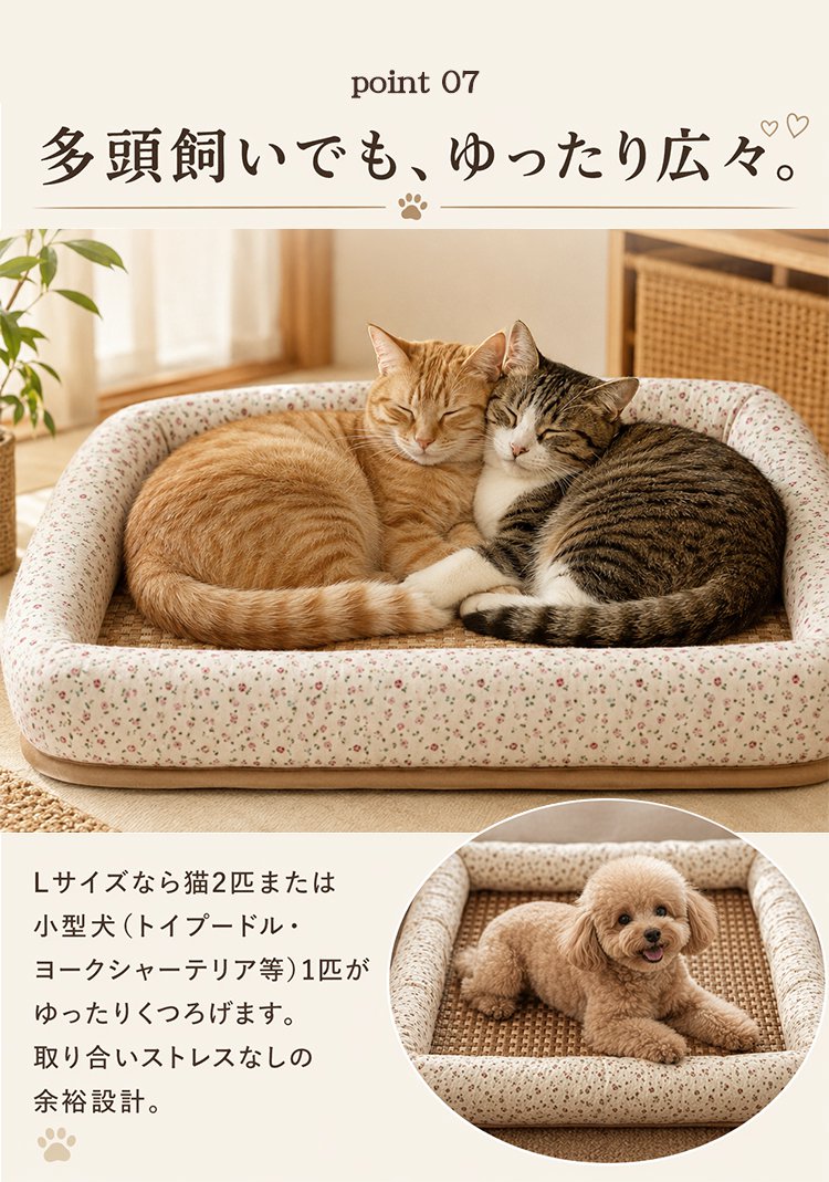 giipet-厚包边凉感藤编宠物窝_11.jpg