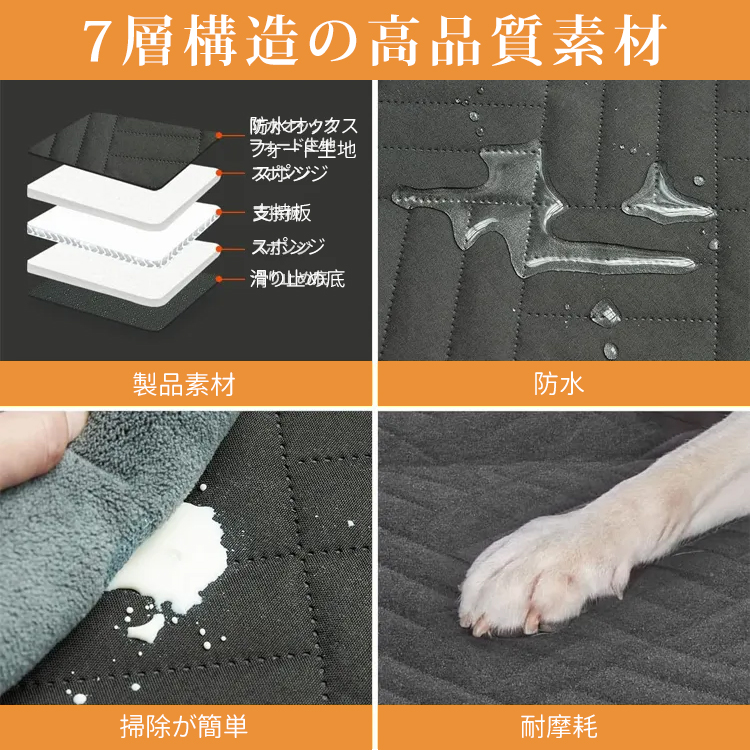 ペット用ドライブシート 360度完全保護 防水防汚 耐久性抜群 進化版7層構造 全車種対応 後部座席 トランク兼用 飛び出し防止 収納ポケット付 愛車と愛犬を守る 150kg耐荷重
