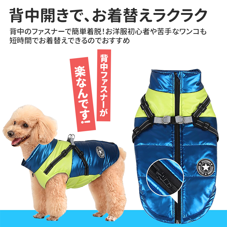 Giipet-秋冬新作ペット用保温ダウンジャケット 犬服 冬用 犬用コート 綿服 ドッグウェア 防水 防寒 防風 防雪 保温綿入れ 着脱簡単 小型犬 中型犬 大型犬 ジャケット式 反射材 寒さ対策 可-Giipet