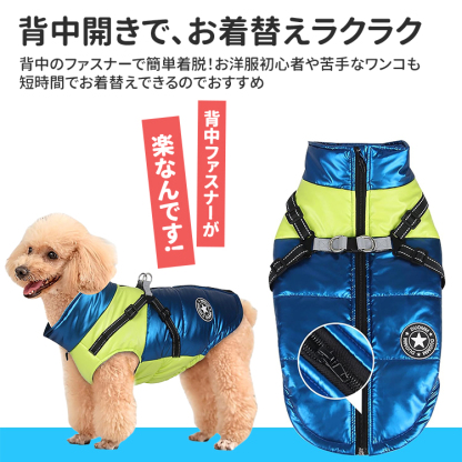 Giipet-秋冬新作ペット用保温ダウンジャケット 犬服 冬用 犬用コート 綿服 ドッグウェア 防水 防寒 防風 防雪 保温綿入れ 着脱簡単 小型犬 中型犬 大型犬 ジャケット式 反射材 寒さ対策 可-Giipet