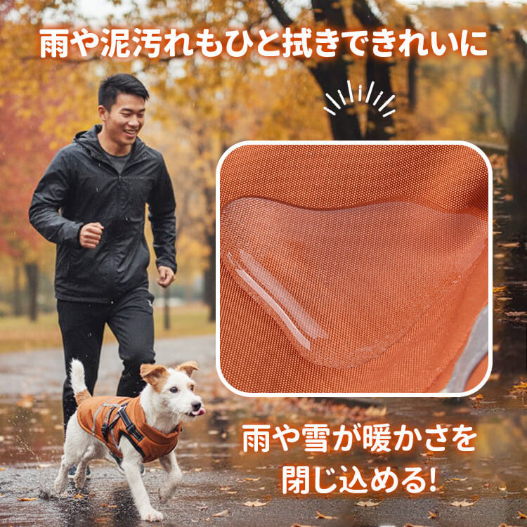 ペット用アウターハーネス グラフェン発熱ドッグウェア 秋冬用 素早く均一に温かい 30%暖か 防水 防汚 防風 保温 軽量 伸縮自在 ストレスフリー 着脱簡単 反射材 夜間安全 リードシステム 抗菌消臭 飛び出し防止 S-3XL 小型犬 中型犬 大型犬-Giipet